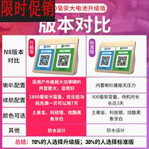 WeChat collection voice broadcaster prompts audio Alipay to account for two-dimensional code wireless Bluetooth small speaker