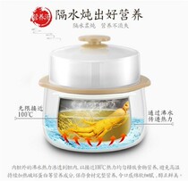Little raccoon ddz-8a baby water electric cooker automatic ceramic nutrition soup stew cup baby porridge stew pot