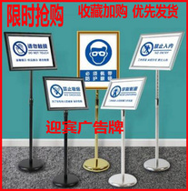Thickened advertising board Standing signboard Sign board Meeting room property company welcome metal adjustment billboard