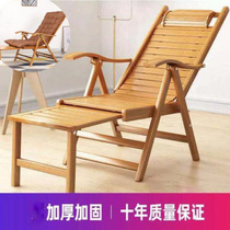 Portable folding lounge chair modern bamboo and wood leisure chair household simple lunch bed chair for the elderly lunch break lounge chair