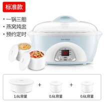 Household kitchen appliances water insulation stew Cup automatic nutrition stew pot ceramic electric cooker small appliances three gallant soup pot