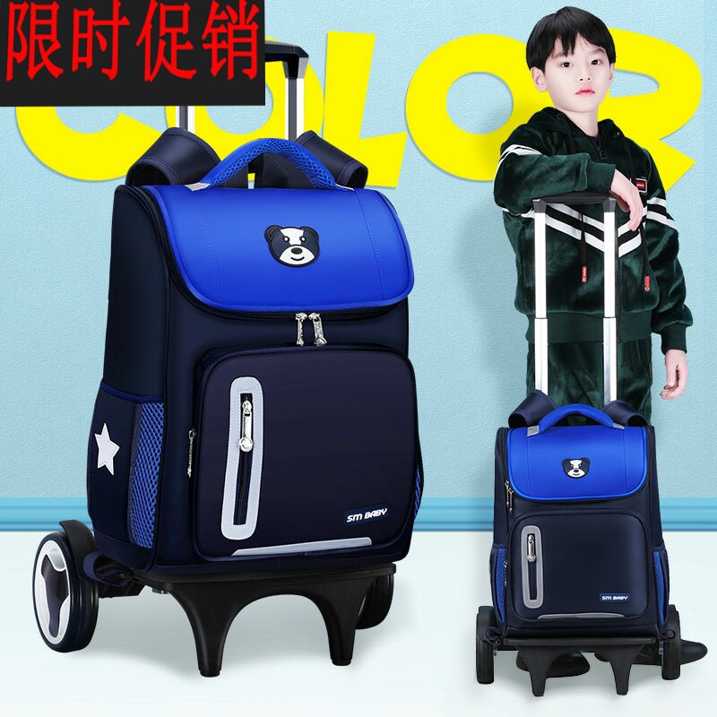 Large boys and girls with wheels Children's pupils, school bags, second grade school, pull shoulders big children