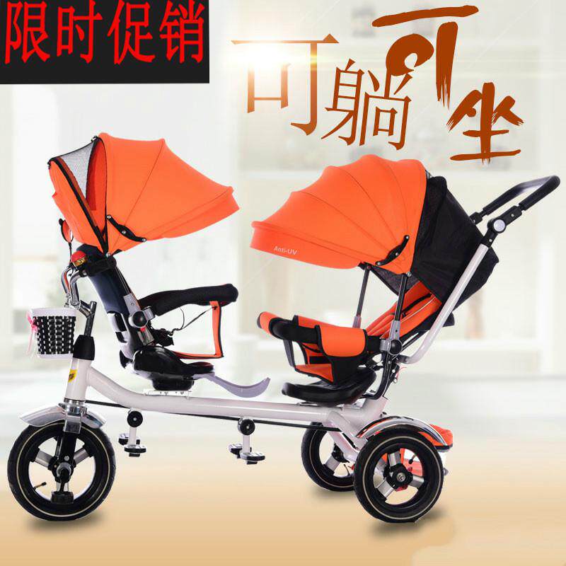 Baby double seat double tyre Two-child tricycle front and rear dictuplets baby flat reclining seat net large trolley folding fold
