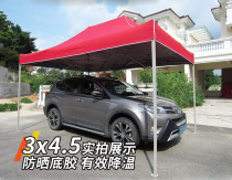 Tent outdoor stall awning folding telescopic rainproof windproof 2X2X3X4X4 5X6 meter custom printing