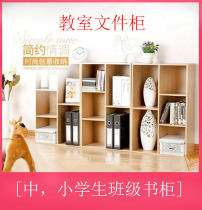 Simple five-grid load-bearing study bookshelf bookcase lattice length 50cm wide 30 high 80 cabinet storage storage book collection cabinet
