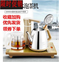Tea stove small manual integrated home special two-in-one tea set set automatic water kettle office
