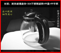 Household enlarged heat-resistant glass summer kettle large capacity cold kettle with filter screen bubble teapot kettle
