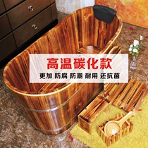 Thickened bath solid wood tub beauty salon bath tub home bath tub solid wood wooden barrel insulated adult bath tank