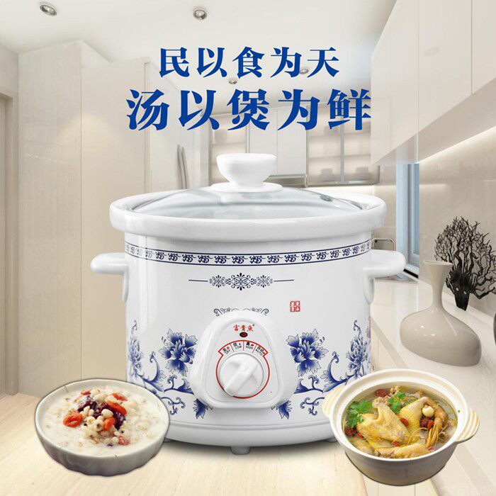 Soup casserole stew pot Porridge pot Automatic electric stew pot White ceramic baby artifact Lazy household electric soup