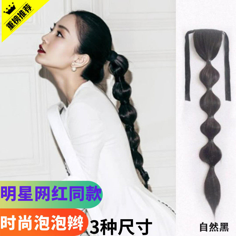 Bubble Fake Horse Tail Lantern Bubble Fake Ponytail Wig Ponytail Female Strap Twist Braid Double Ponytail Mesh Red braid