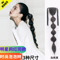 Bubble fake ponytail lantern bubble fake ponytail wig ponytail female strap twist braid double ponytail net red fake braid