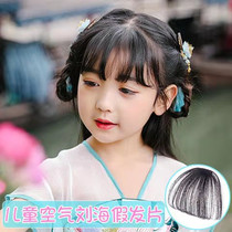 Childrens wig air bangs seamless invisible wig piece bangs bangs little girl cute baby wig