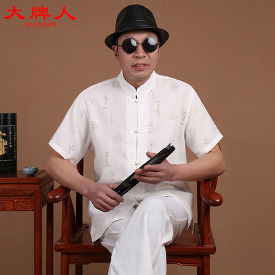 2018俄罗斯世界杯足球t恤皇马12冠队服球衣C