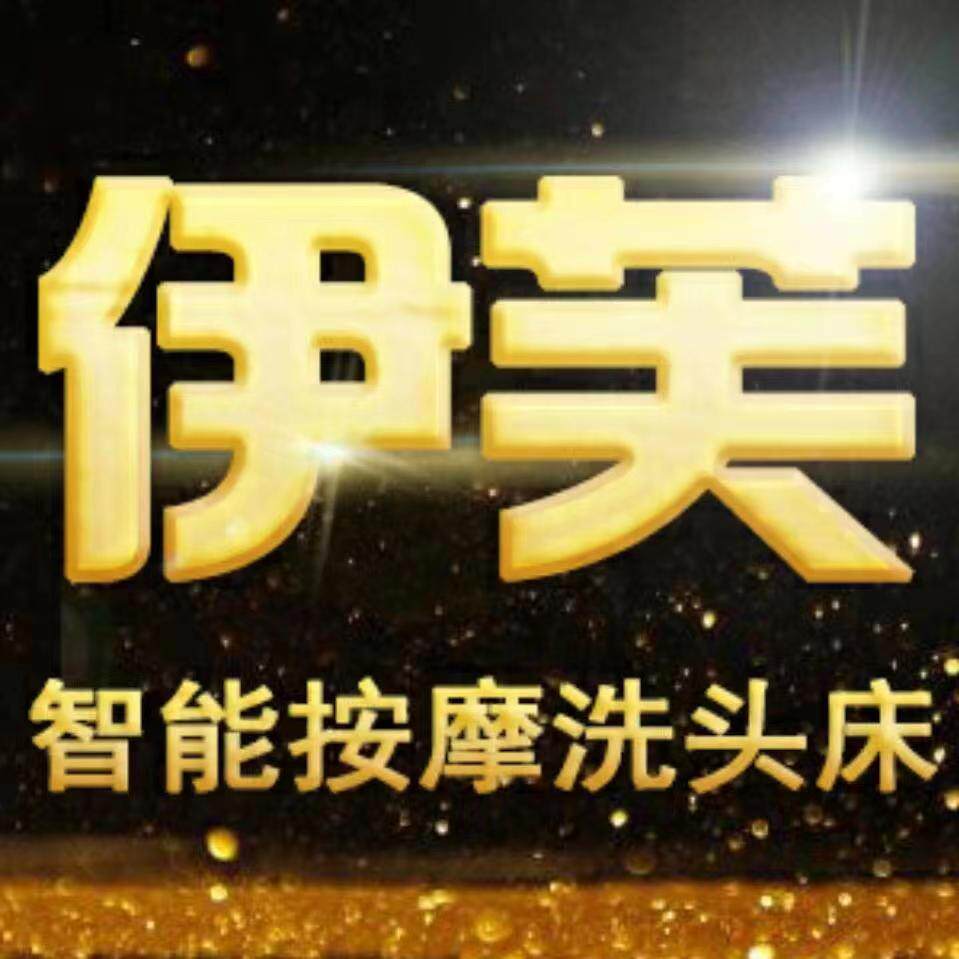 伊芙美业