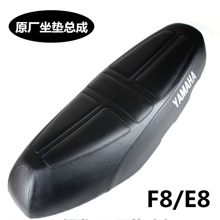Construction of YAMAHAJYM110A-B 110 Bent Beam Locomotive Cushion F8 E8 Easy Hair Fufu Original Factory Cushion Seat Bag