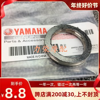 ອຸປະກອນເສີມລົດຈັກ Feiying Fuxi Fuyi Lingying Liying RS Ghost Fire 100 exhaust pipe gasket seal ring free shipping