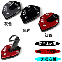 Applicable Honda NX125 horn NB-X Shark 125 Retrofit Side Brace Cushion Side Foot Soles Increase Non-slip Accessories