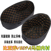 Apply BYciaccio vespa spring sprint 150 modified motorcycle seat barrel lined with GTS300 GTV toilet cushion