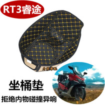 S2R Applicable Scooter King Wise 250 Syracong RT3 Retrofit Seat Barrel Cushion Inner Lining Toilet Cover Accessories