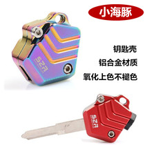 S2R suitable for Suzuki scooter lets small dolphin retrofit key shell key cover key decoration accessories