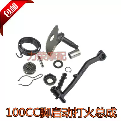 Shanye locomotive Fuxi Qiao grid car play ghost fire Lingying 100 feet start assembly tinder stick fan-shaped teeth