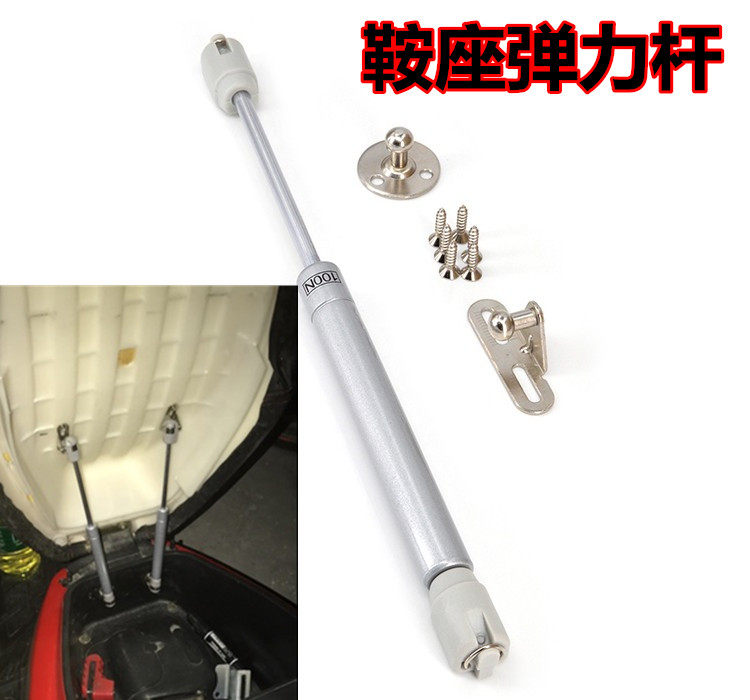 Big Tortoise Wang Xi Mounted Calf Electric Car Locomotive Accessories Saddle Hydraulic Scale Rod Lifting Rod