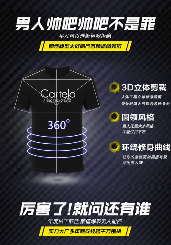 Cartel / Cartier cá sấu nam mùa hè mới in màu rắn cổ tròn thả lỏng áo sơ mi tay ngắn hàng đầu