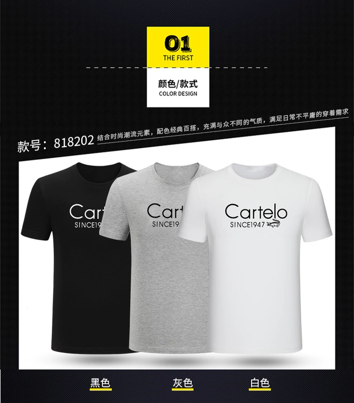 Cartel / Cartier cá sấu nam mùa hè mới in màu rắn cổ tròn thả lỏng áo sơ mi tay ngắn hàng đầu