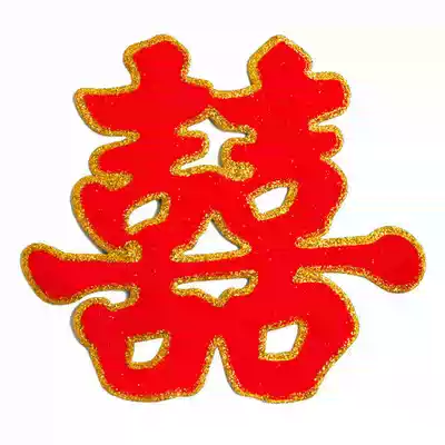 Wedding supplies, wedding supplies, door stickers, Double Happiness Wedding room decoration, cartoon festive stickers