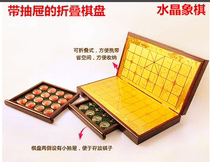 Crystal Chess Solid wood chessboard Student folding transparent drawer set Transparent large Plexiglass Chinese chess