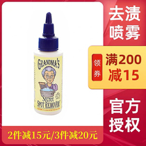 American grandmas secret clothing defilers Stubborn Decontamination Pen to stain remover Laundry Detergent small bottle travel dress