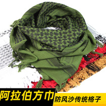 Military fan Arabic square towel outdoor thickened scarf multi-purpose headscarf Cotton shawl plaid pattern