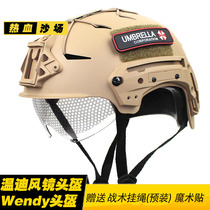Wendy Tactical helmet Wendy helmet Goggle helmet send tactical lanyard velcro CS riding helmet