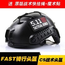  Special forces BJ FAST helmet Tactical helmet Riding helmet Goggle helmet CS helmet