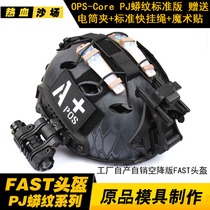 OPS FAST helmet quick response action Python series military fans tactical helmet PJ version Buy 1 Get 6