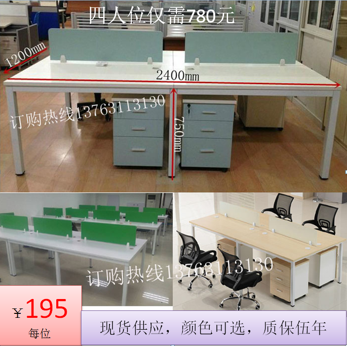 4 - person desk steel frame 2 people 6 people tables and chairs combined office furniture four - person staff table modern simple