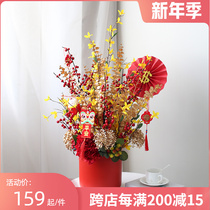New store opening gift gift fortune flower Flower Pot Pot front desk cashier decoration flower art store layout props