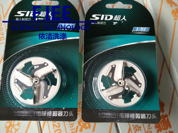 Superman SR hair ball trimmer to the ball machine blade shaving ball machine clothes shaving ball machine head special rotary blade