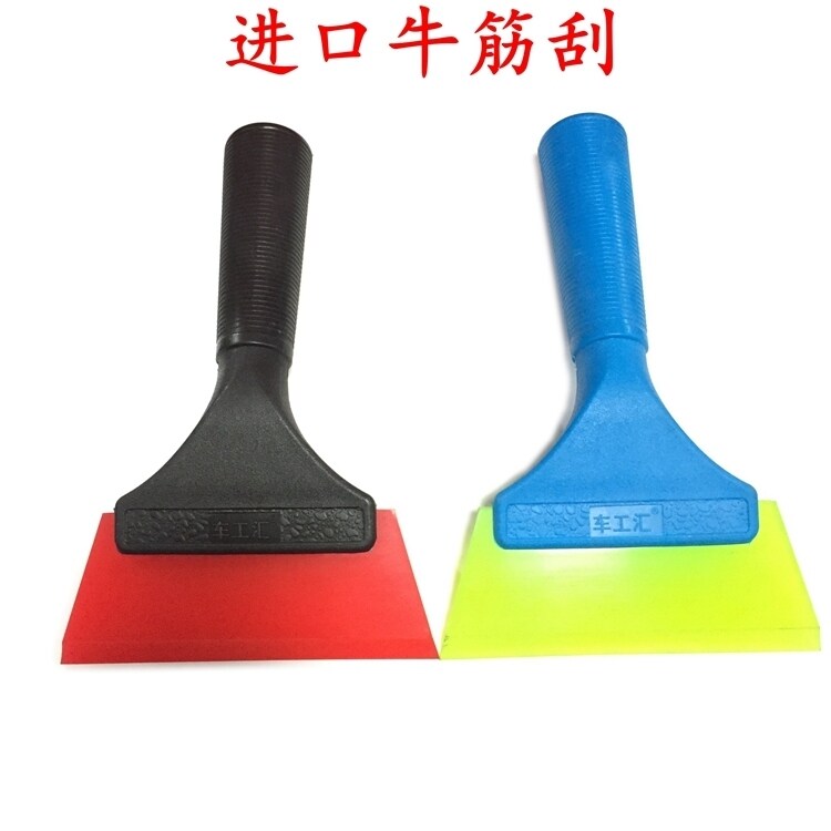 Car adhesive film tool Soft squeegee Inclined Mouth Bull Fascia Scraped Water Adhesive Tape Glass Cleaning Tool Adhesive Film Squeegee