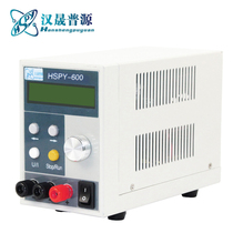 Hansheng Puyuan hspy500-01 adjustable DC power supply 500W Programmable high voltage power supply