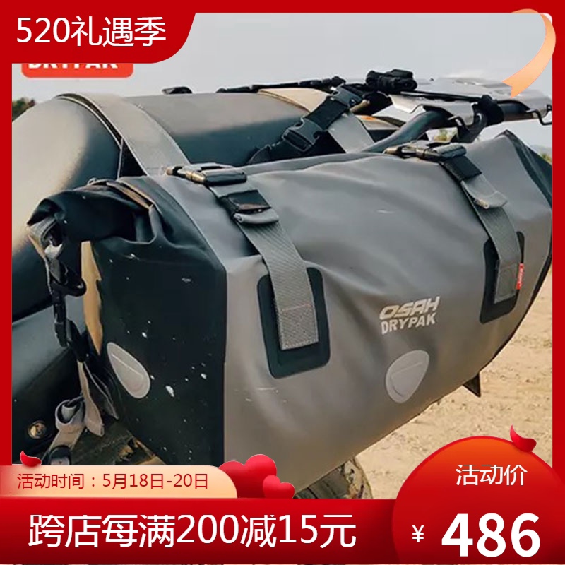 OSAH Locomotive Waterproof Backseat Bag Large Capacity Riding pack Cavaliers Mobrigades Equipment Locomotive Hanging Bag Rear Tailbag