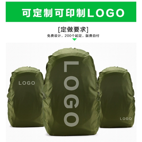 Дорожный рюкзак, защитная сумка, дождевик, небольшая сумка для школьников, чемодан, водонепроницаемый ранец