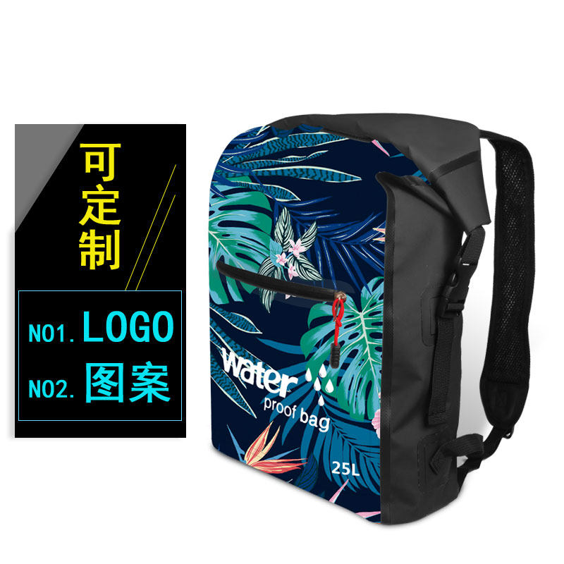 Waterproof bag outdoor backpack swimming upstream rafting men and women seaside storage bag travel beach diving equipment
