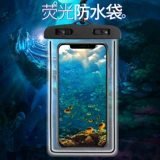 Мобильный телефон для плавания, универсальная защита мобильного телефона из ПВХ, непромокаемая сумка, iphone, широкий экран