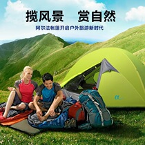 Alpha camping outdoor tent 2-3 people double outdoor rainstorm double 68D aviation aluminum pole tent thickened