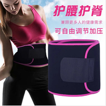 Cross Border Hot Pins Postpartum Fitness Collection Abs Sweaty Sports Belts Women Girdle Sports Plastic Body Yoga Elastic Waistband