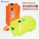 Профессиональная сумка для рафтинга для плавания, спасательный жилет, коробочка для хранения, снаряжение, увеличенная толщина