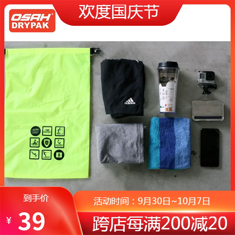 OSAH Gusa Outdoor Travel Leisure Drifting Upstream Swimming Bucket Bag Secondary Waterproof Protection Beach Storage Bag 8L