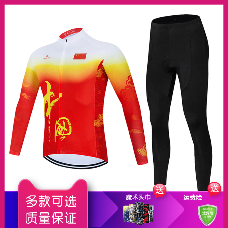 China Red Mountaineering Car Riding Suit Long Sleeve Suit Men's Autumn Winter Bike Women Plus Catch Thicken bike Custom