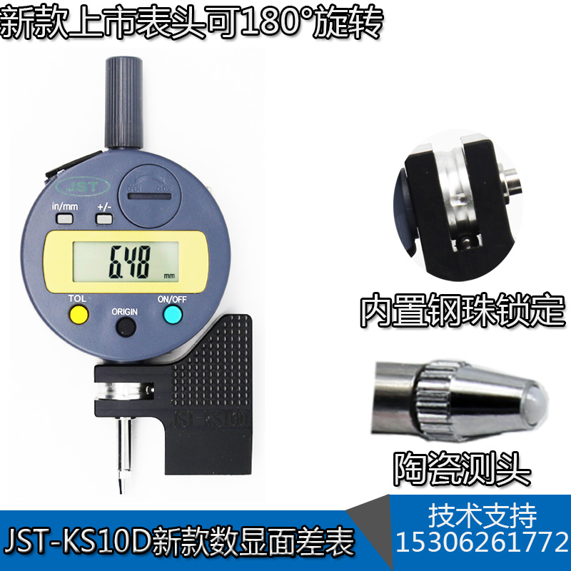 Number of display surfaces Poor table Worse Gauge of difference ruler number of indicators with base JST-KS10D surface difference instrument